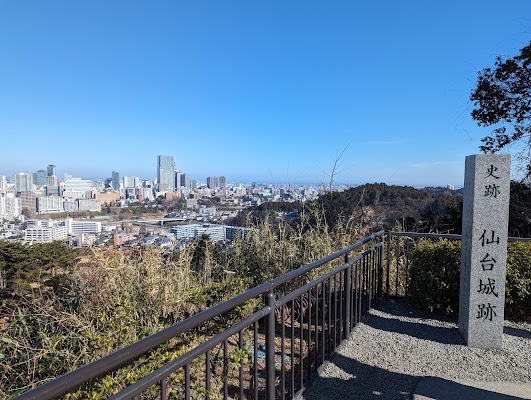 Sendai Castle Ruins