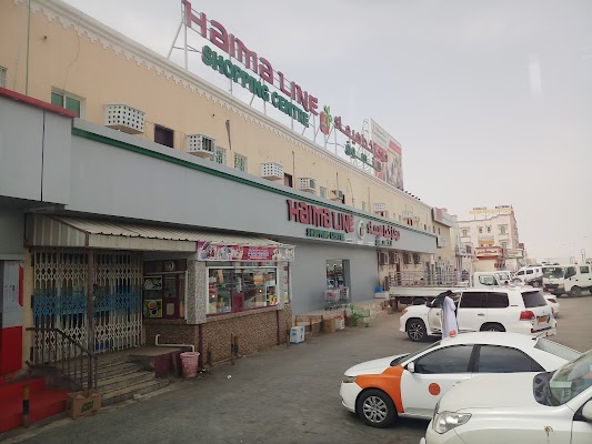 Hayma Restaurant