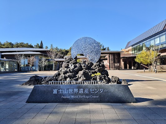 Yamanashi Prefectural Fujisan World Heritage Center Cafe