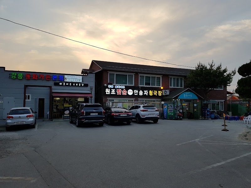 Chodang Halmeoni Sundubu — Gangneung Soft Bean Curd — DMZ and Gangwon Mountain Route — South Korea