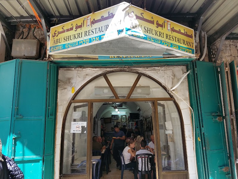 Abu Shukri – Old City — Palestinian — Jerusalem to Acre via Dead Sea, Negev and Galilee — Israel and West Bank