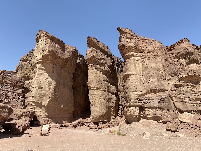 Timna Park