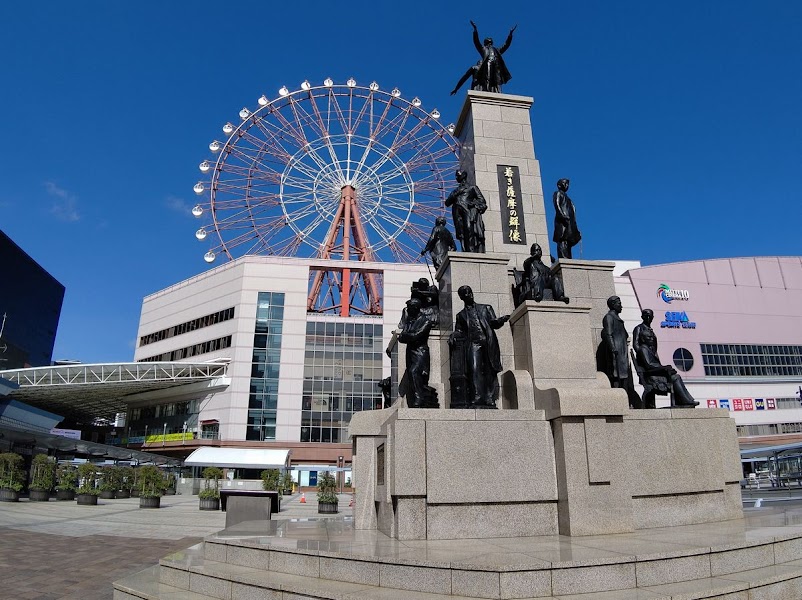 Kagoshima Chuo Station