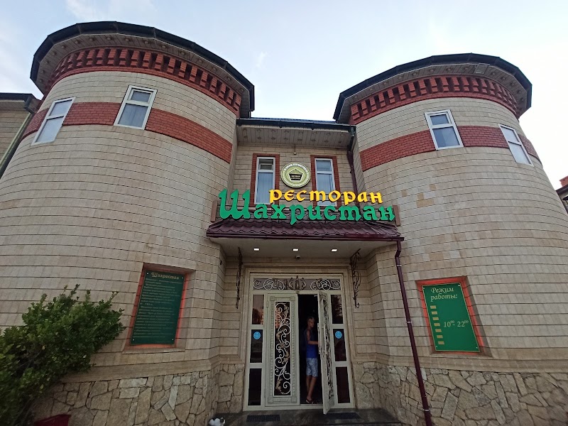 Shahristan — Dagestani — North Caucasus Mountain Road — Russia