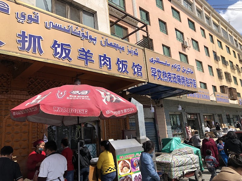 Kashgar Night Market