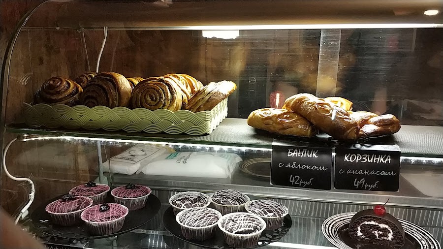 Birobidzhan Café