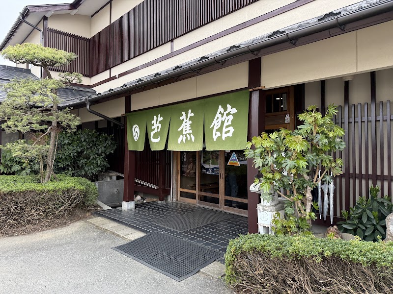 Bashokan — Hiraizumi wanko soba — Sanriku Coast: Hachinohe to Hiraizumi — Japan