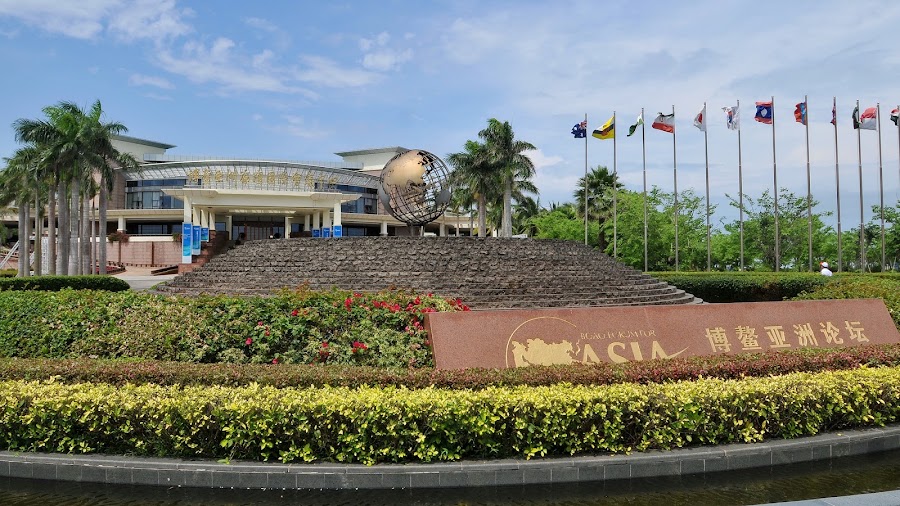 Boao Forum for Asia Permanent Venue — Cultural Landmark — Hainan Island Loop — China