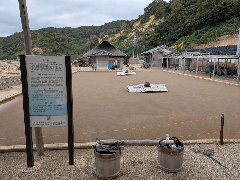 Okunoto Salt Fields