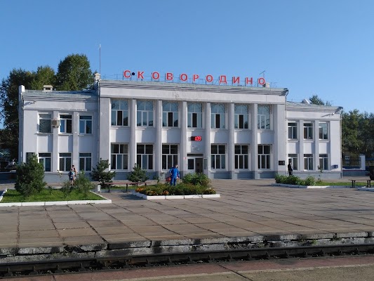 Skovorodino