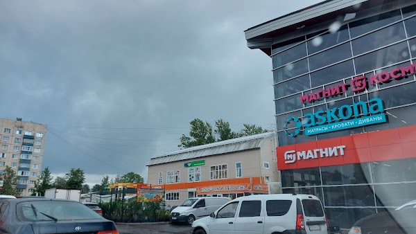 Kirovsk Market