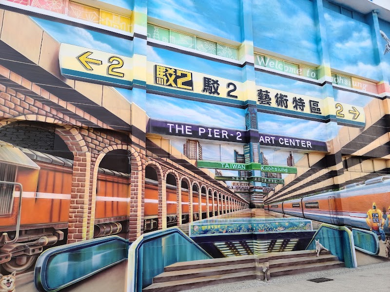 Pier-2 and Cijin — Arts District and Harbor — Taiwan Island Loop — Taiwan
