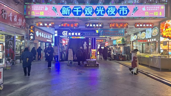 Ma Zhong Shi Fu