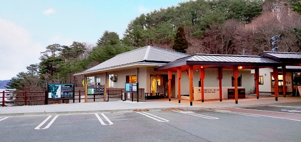 Jodogahama Visitor Center