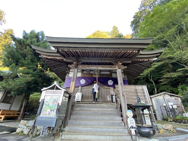 Day 9 - Temples 54-65 — Landmark — Shikoku Pilgrimage Road Trip — Japan