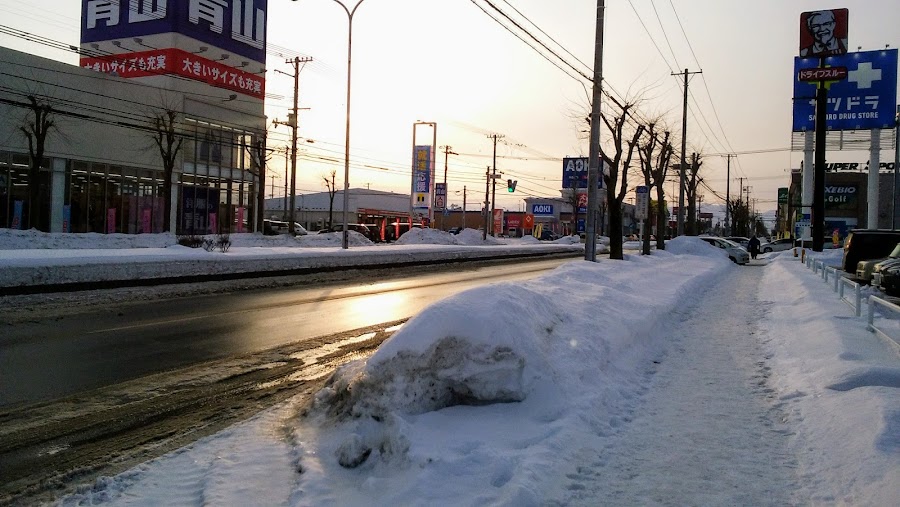 Obihiro