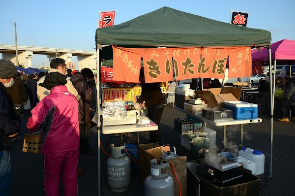 Hachinohe Morning Market