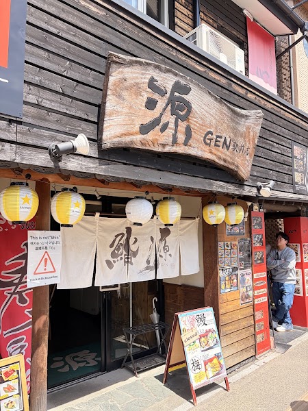 Yufu Mabushi Shin Kinrinko — Yufuin clay-pot rice — Kyushu Volcano Route — Japan