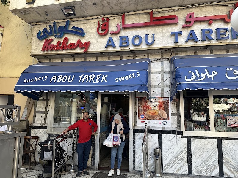 Koshary Abou Tarek