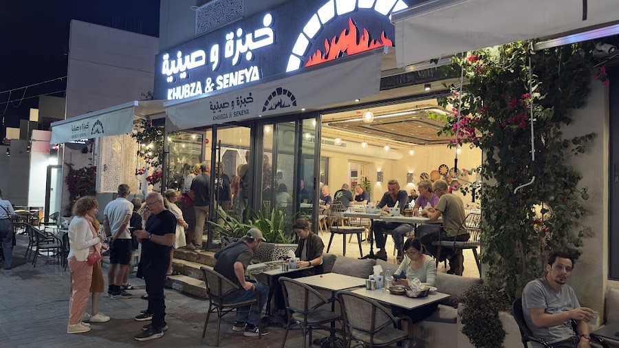 Aqaba Al Sultani Restaurant — Jordanian — البحر الميت ووادي الأردن — الأردن