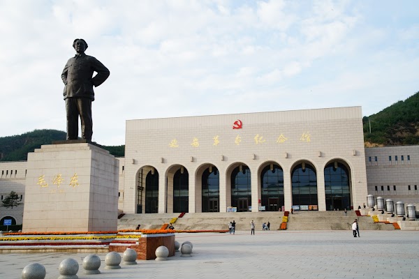 Yan'an Revolutionary Memorial Hall