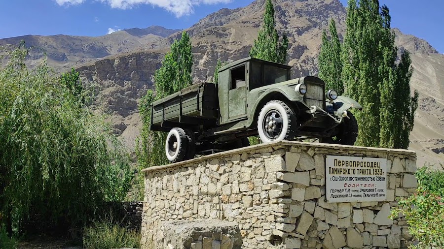 Kok-Jar plateau — Nature — Bartang Valley Pamir Variant — Tajikistan