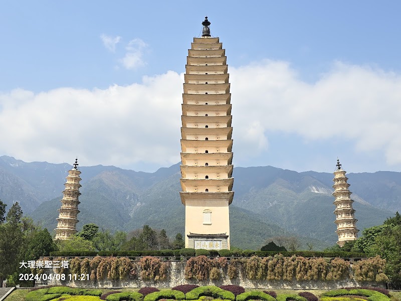 Three Pagodas of Dali