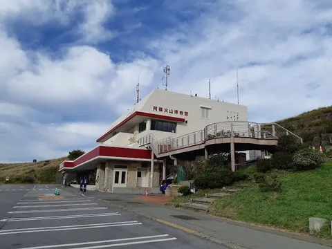 Aso Volcano Museum — Landmark — Kyushu Volcano Route — Japan