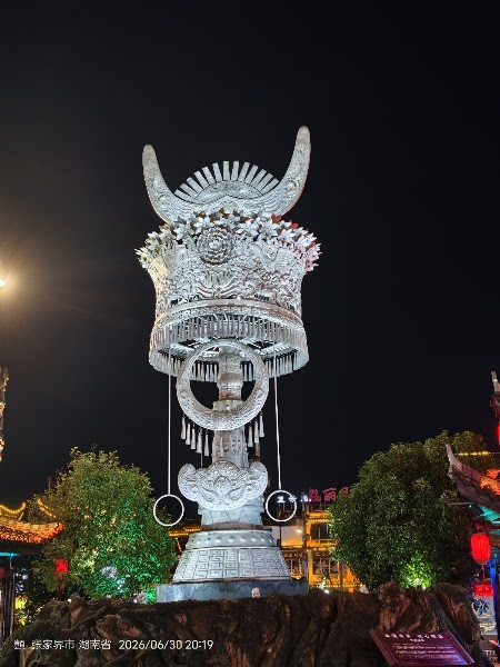 Geng Nong Yuan — Hunan — Zhangjiajie, Furong & Fenghuang — China