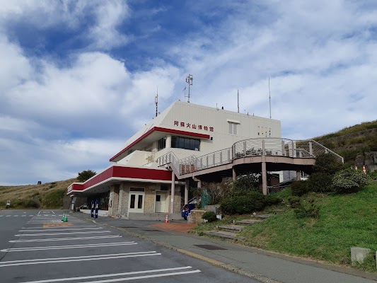 Aso Volcano Tea House