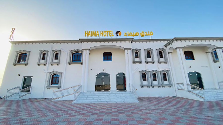 Hayma hotel or rest-house dinner — Road-stop meal — Muscat to Salalah Desert Highway — Oman