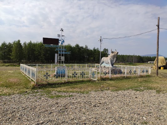 Oymyakon