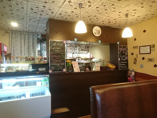 Café Magadan