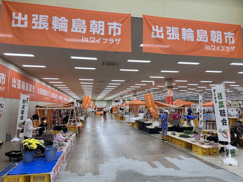 Travelling Wajima Morning Market at Wai Plaza — Recovery market — Noto Peninsula Recovery Loop — Japan