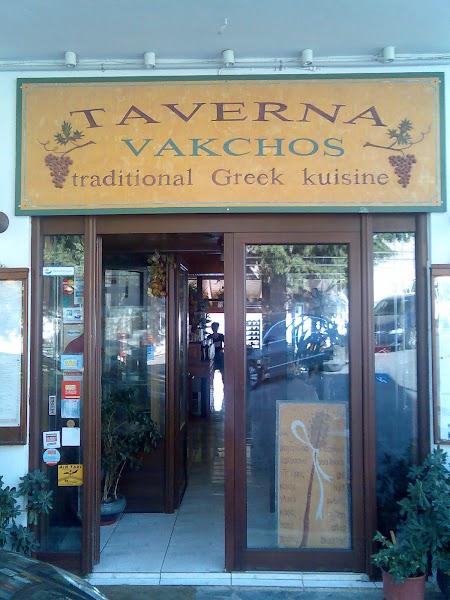 Taverna Vakhos