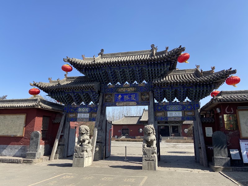 Shuanglin Temple — World Heritage Site — Xi'an to Pingyao via Yan'an & Hukou — China