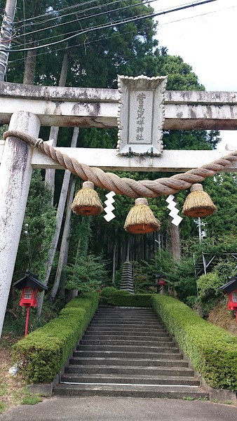 Nanao and Wakura — City — Noto Peninsula Recovery Loop — Japan