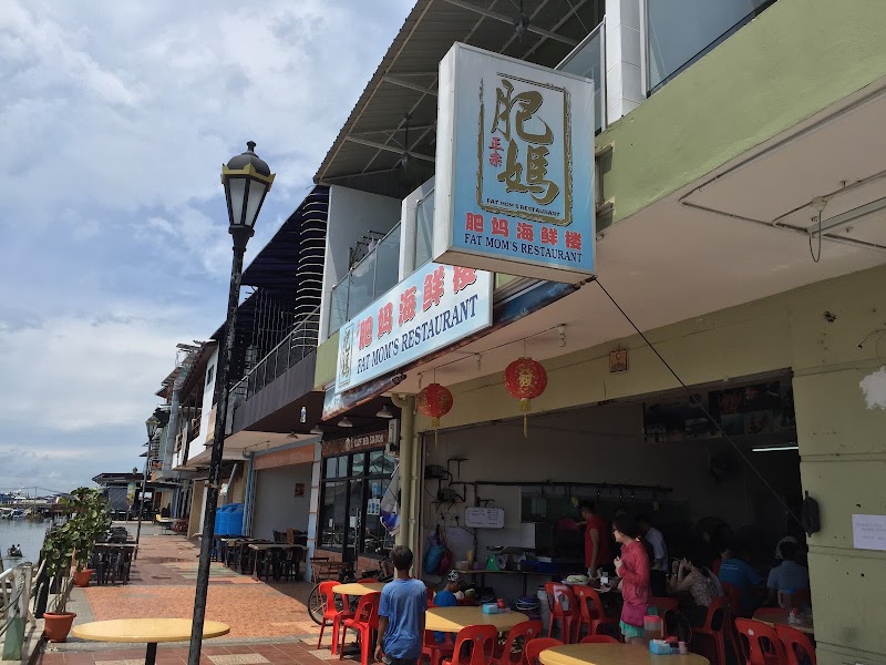 Fat Mom's Restaurant — Seafood — Borneo Sabah Loop — Malaysia