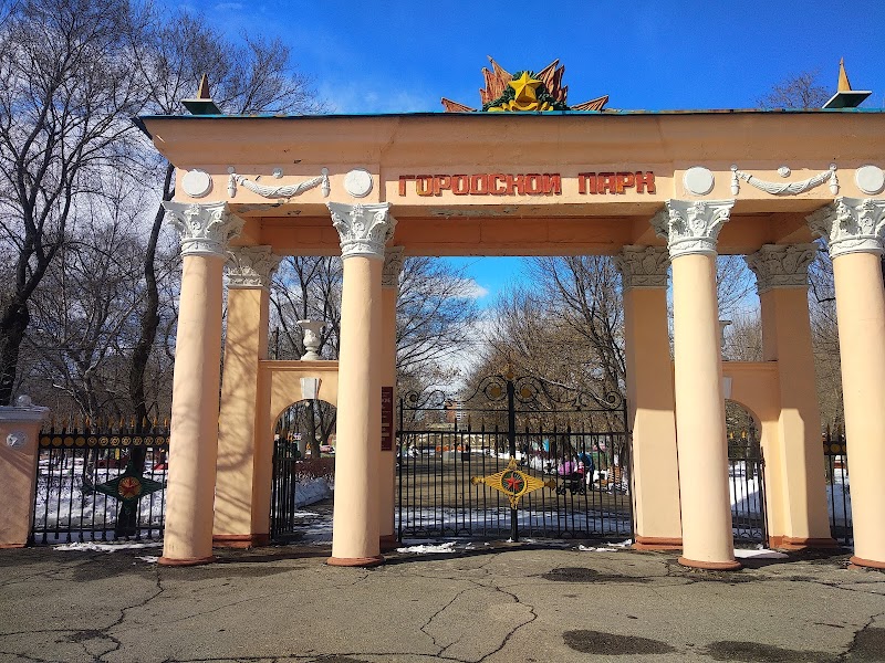 Ussuriysk Central Park