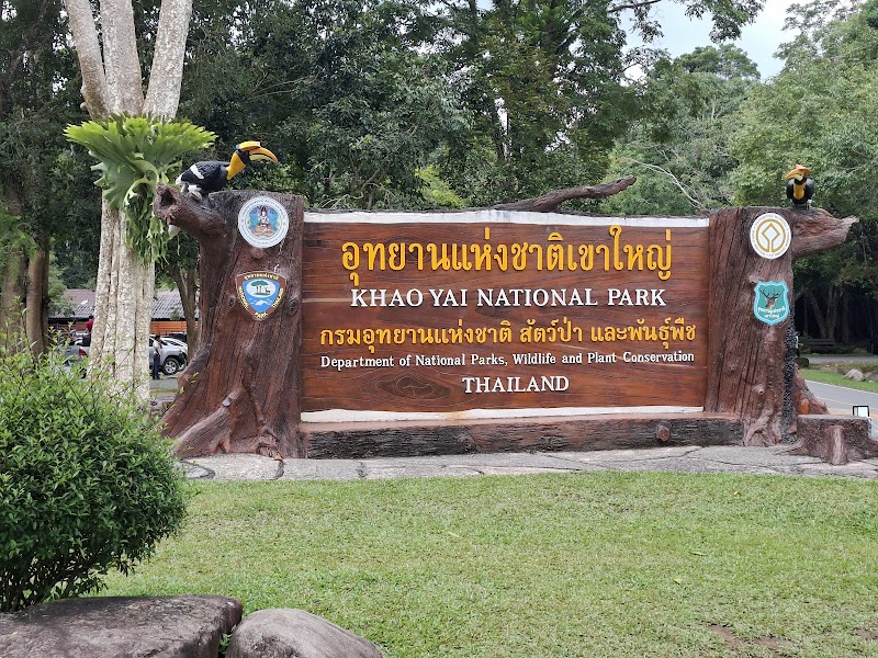 Khao Yai National Park Visitor Center — Природа — Кольцо наследия Кхао Яй и Исан — Таиланд