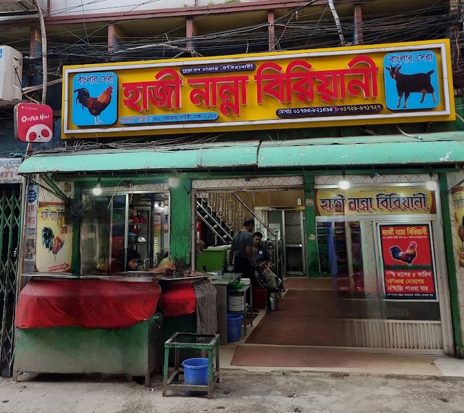 Nanna Biriyani — Dhakai biryani — Bangladesh River and Tea Country Loop — Bangladesh