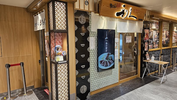 Rikyu Sendai Station