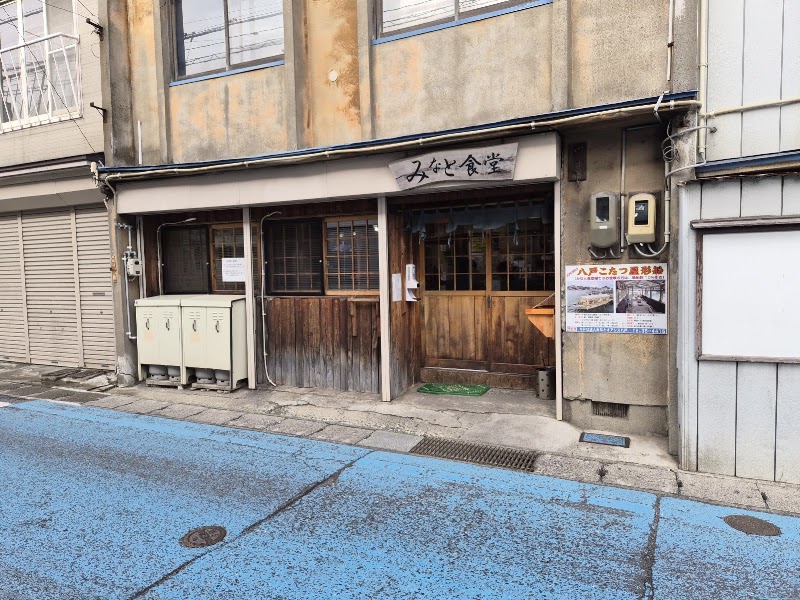 Minato Shokudo — Hachinohe seafood rice bowl — Sanriku Coast: Hachinohe to Hiraizumi — Japan