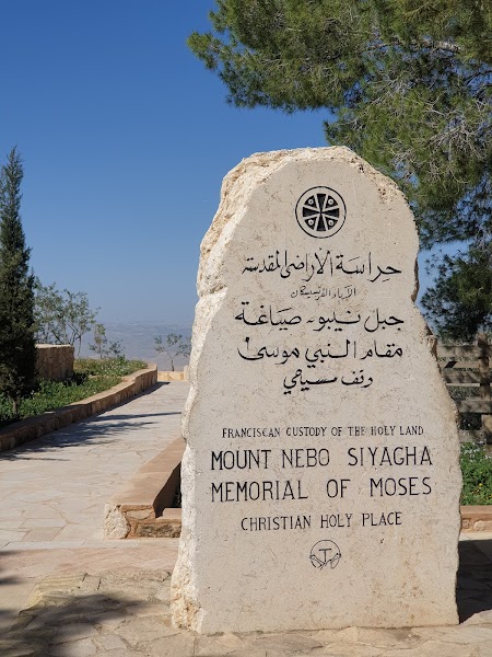 Mount Nebo — معلم — البحر الميت ووادي الأردن — الأردن