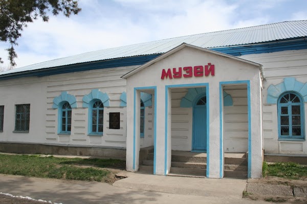 Karakol Historical Museum