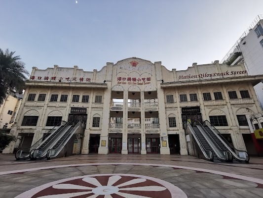 Haikou Qilou Snack Street