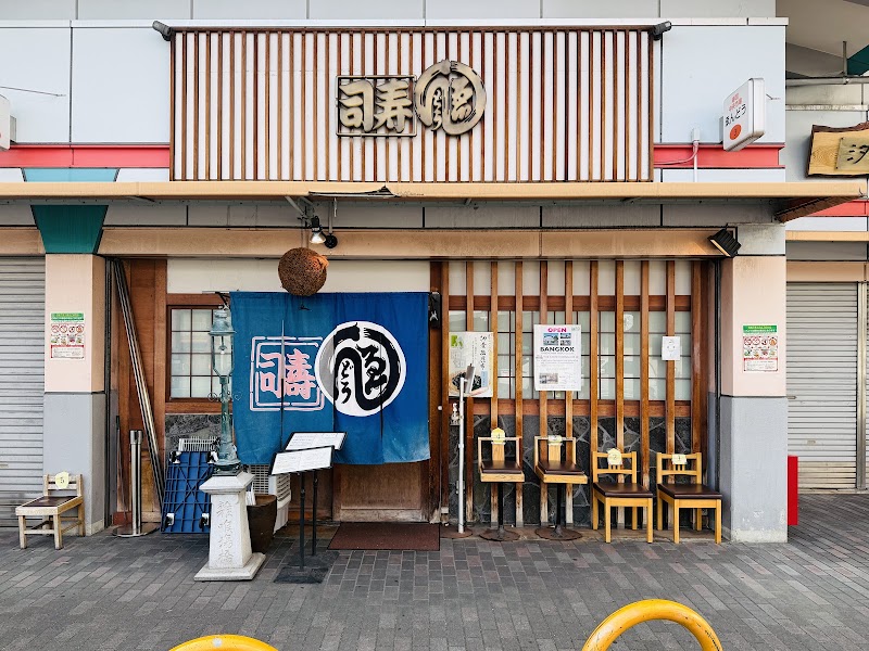 Endo Sushi Central Market — Osaka sushi — Japan's Shortened Golden Route by Car — Japan