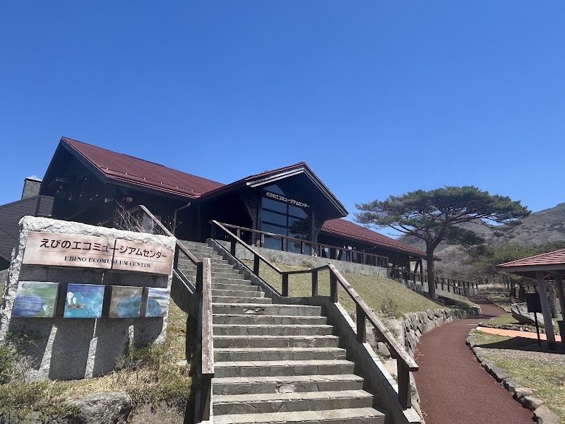 Kirishima volcanic landscape — Nature — Kyushu Volcano Route — Japan