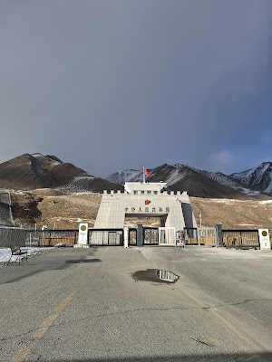 Khunjerab Pass