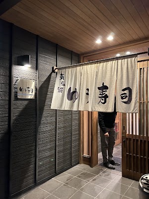 Uogashi Restaurant